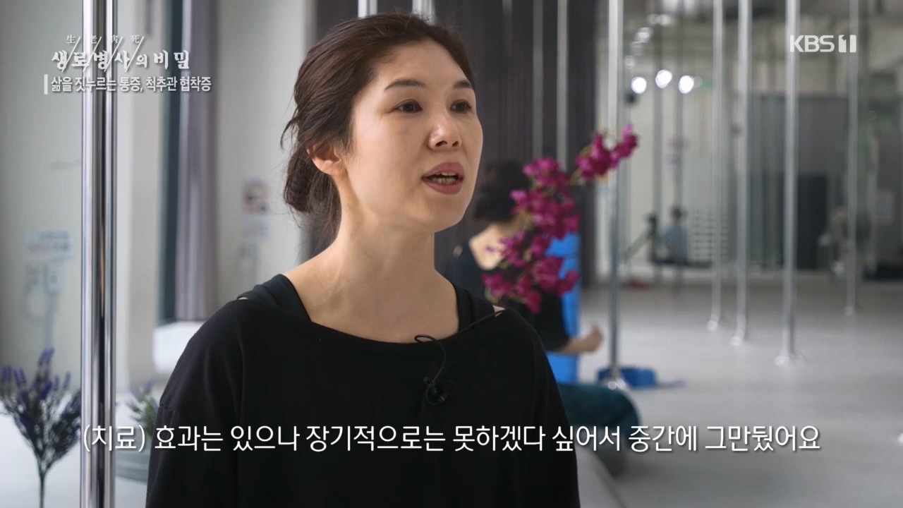 생로병사의 비밀.E866.230427p.H264-F1RST.mp4_20230427_202714.648.jpg