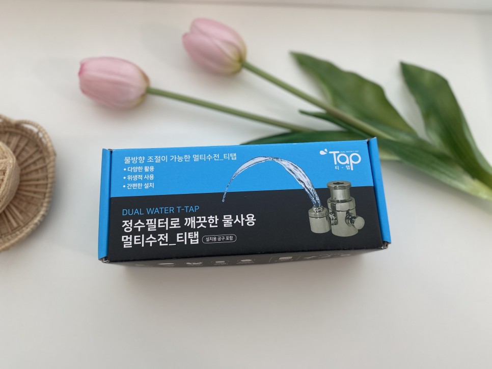 엄마 손목 보호해요~ 아이홈 아기비데 수전으로 8