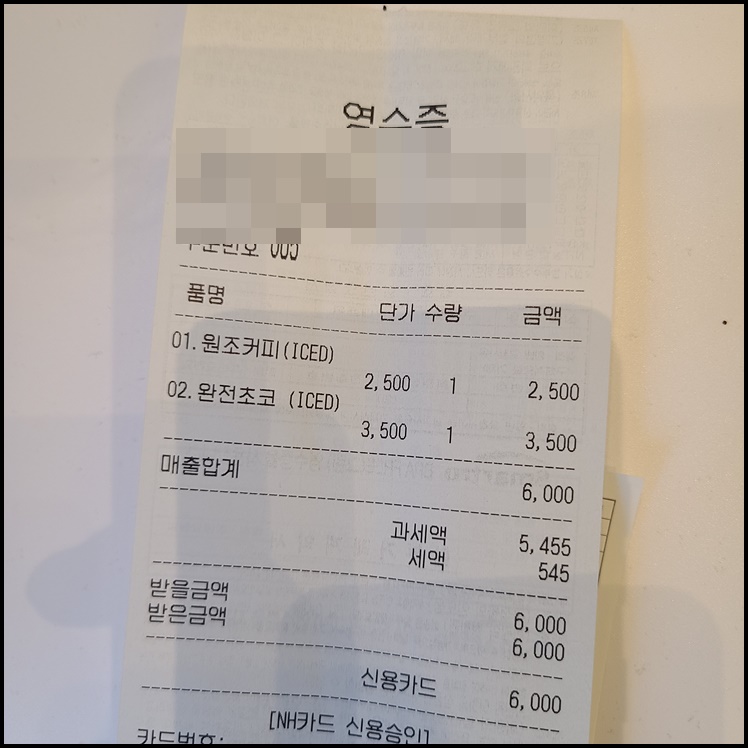 네이버 플레이스 영수증 리뷰 포인트 적립하는 법
