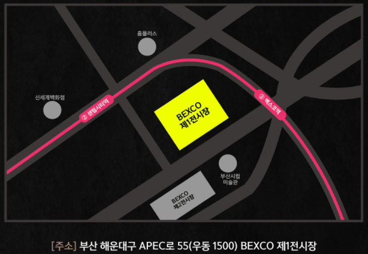 지오디 콘서트