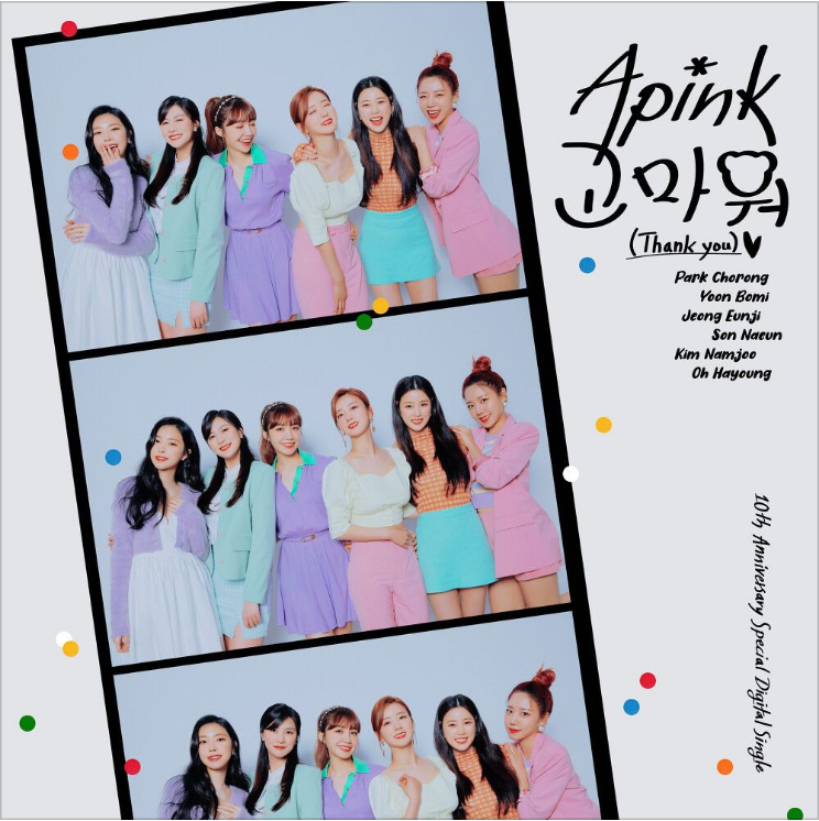  Apink (에이핑크) – 고마워 (Thank you) [노래듣기/가사/M.V]