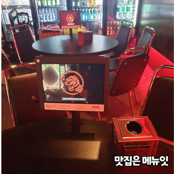  호랑 서산 술집 테이블오더 메뉴잇 설치 사례