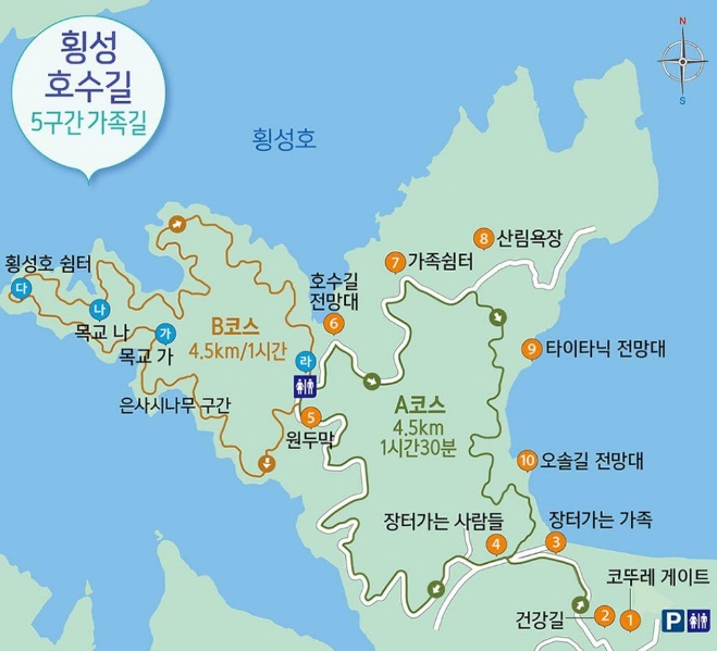 횡성-호수길03