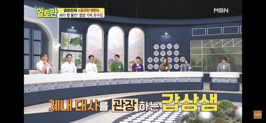  당뇨 혈당조절::톳다시마김밥 만들기