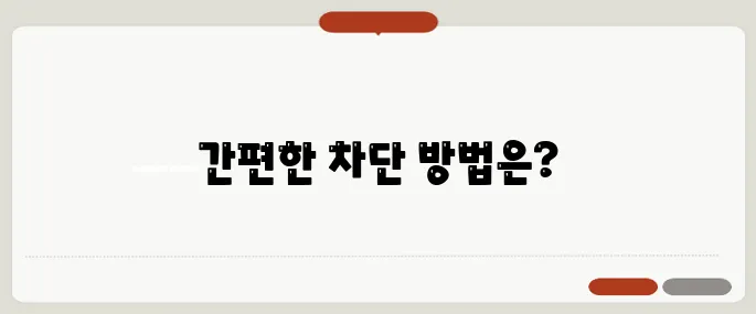 농협 체크카드 분실신고 바로 차단하는 방법