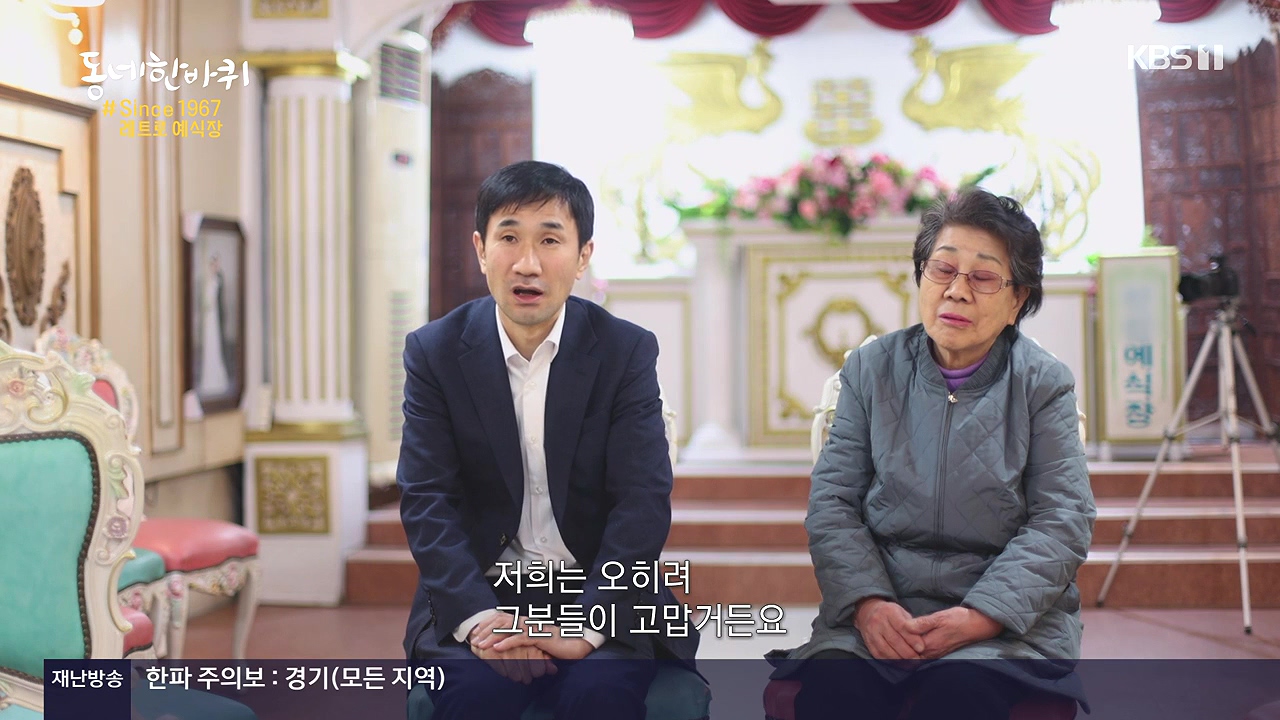 동네 한 바퀴.E252.231217p-NEXT.mp4_20231218_205509.209.jpg