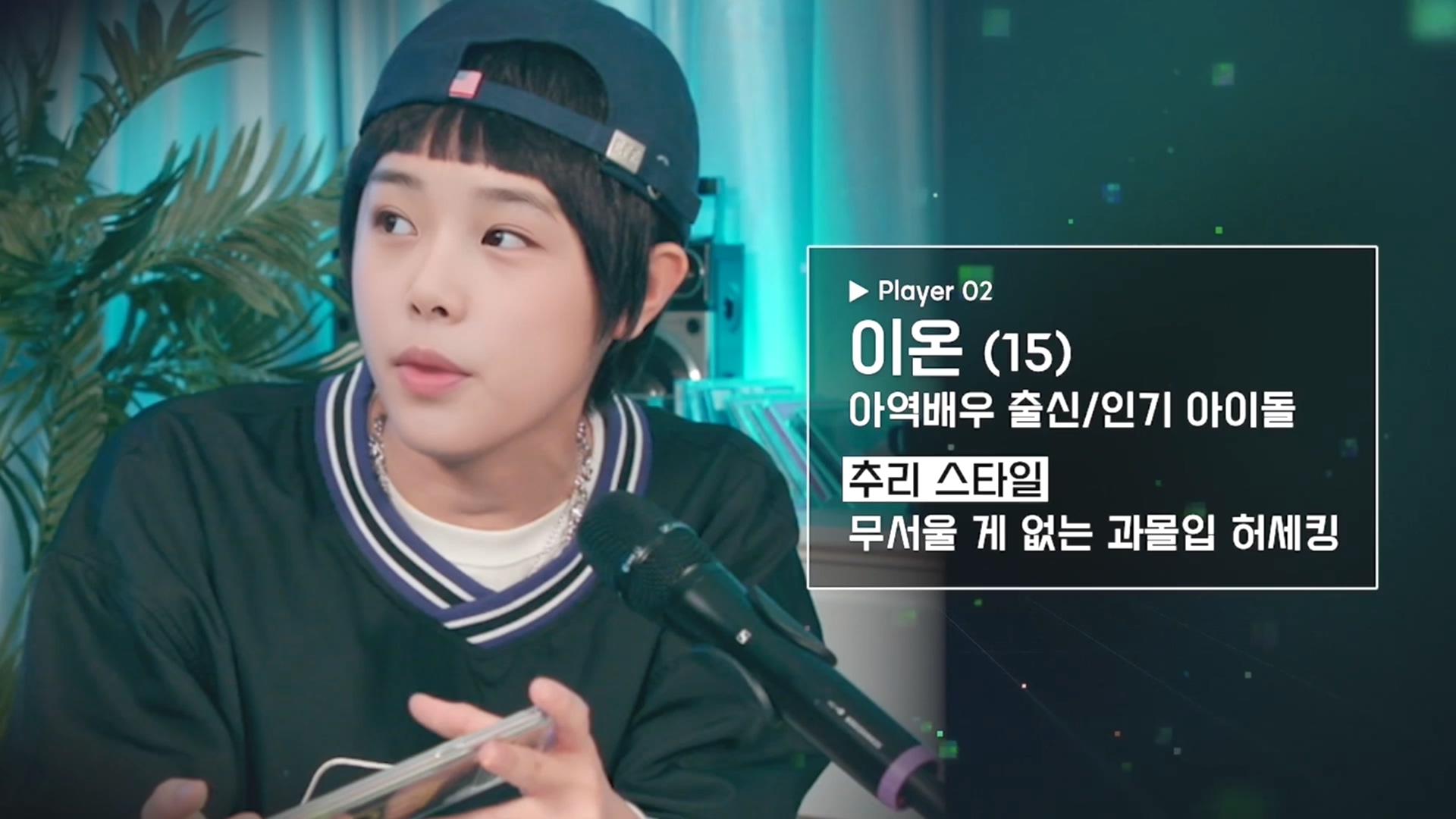[연예] [움짤]         [IZ*ONE] 하이샤인뷰티 이온 ..... 최예나 -  와이드섬