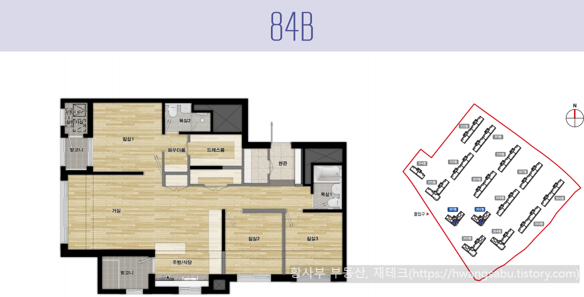 화성-태안3지구-B3블록-84B평면도