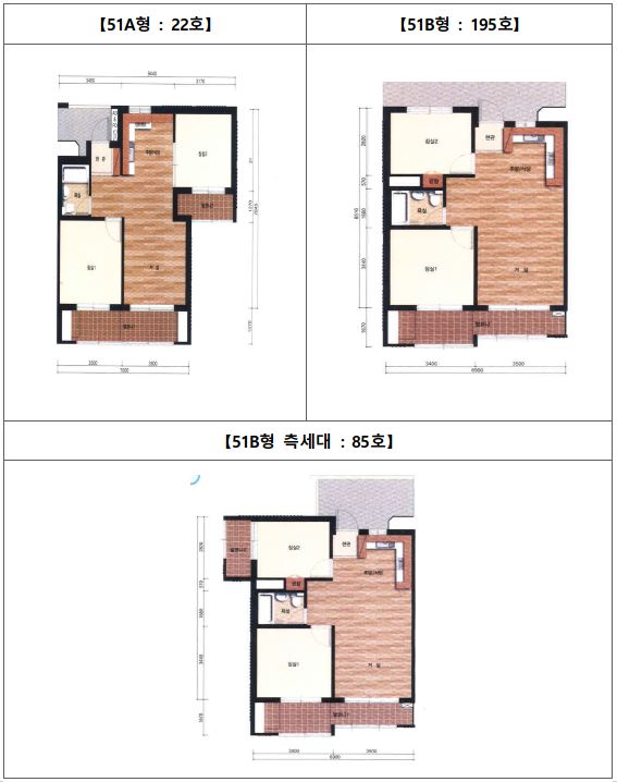 광주송화마을휴먼시아3단지 51형 평면도