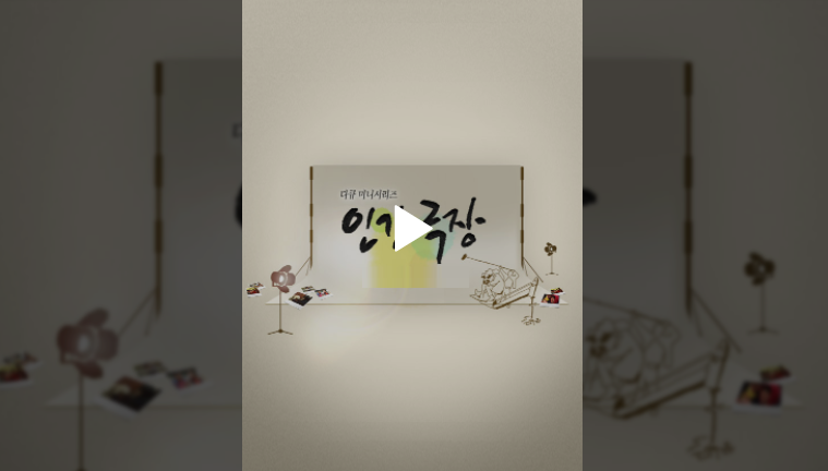  인간극장 섬진강 재첩 택배 제첩 온라인주문 가격 김광옥 하동 섬진강에서 다시 한판
