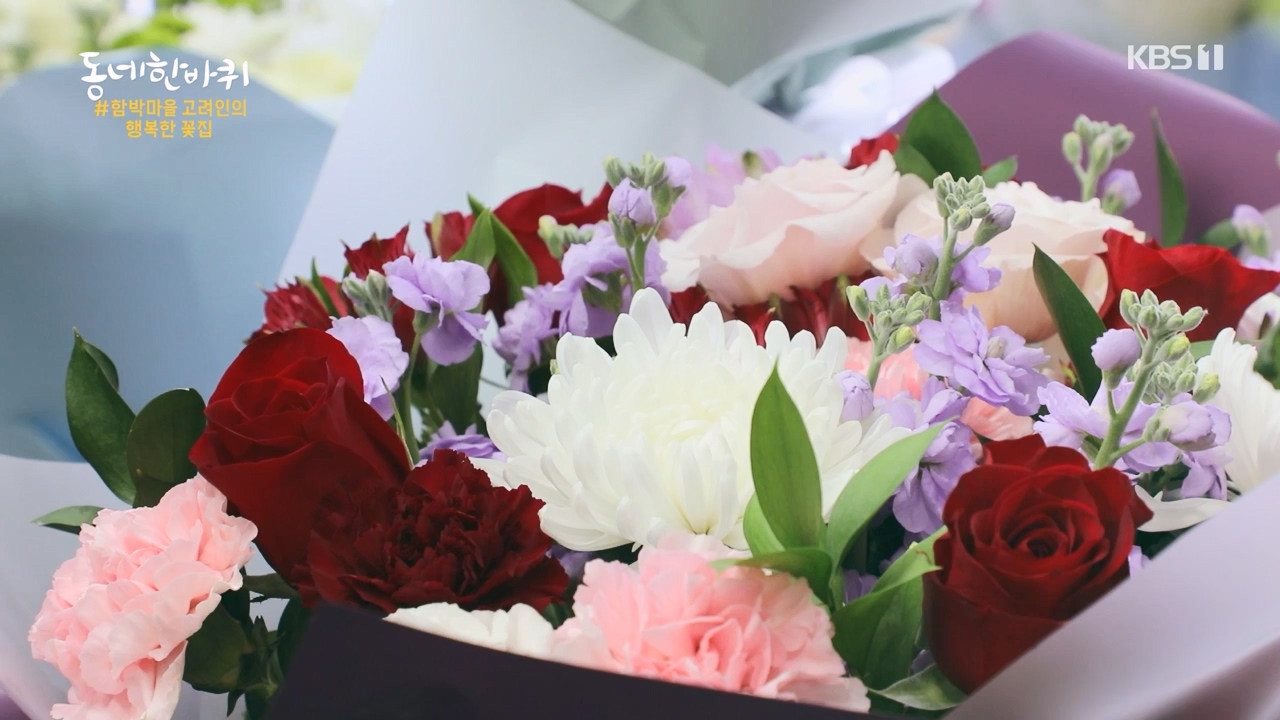 동네 한 바퀴.E257.240121p-NEXT.mp4_20240121_154334.136.jpg