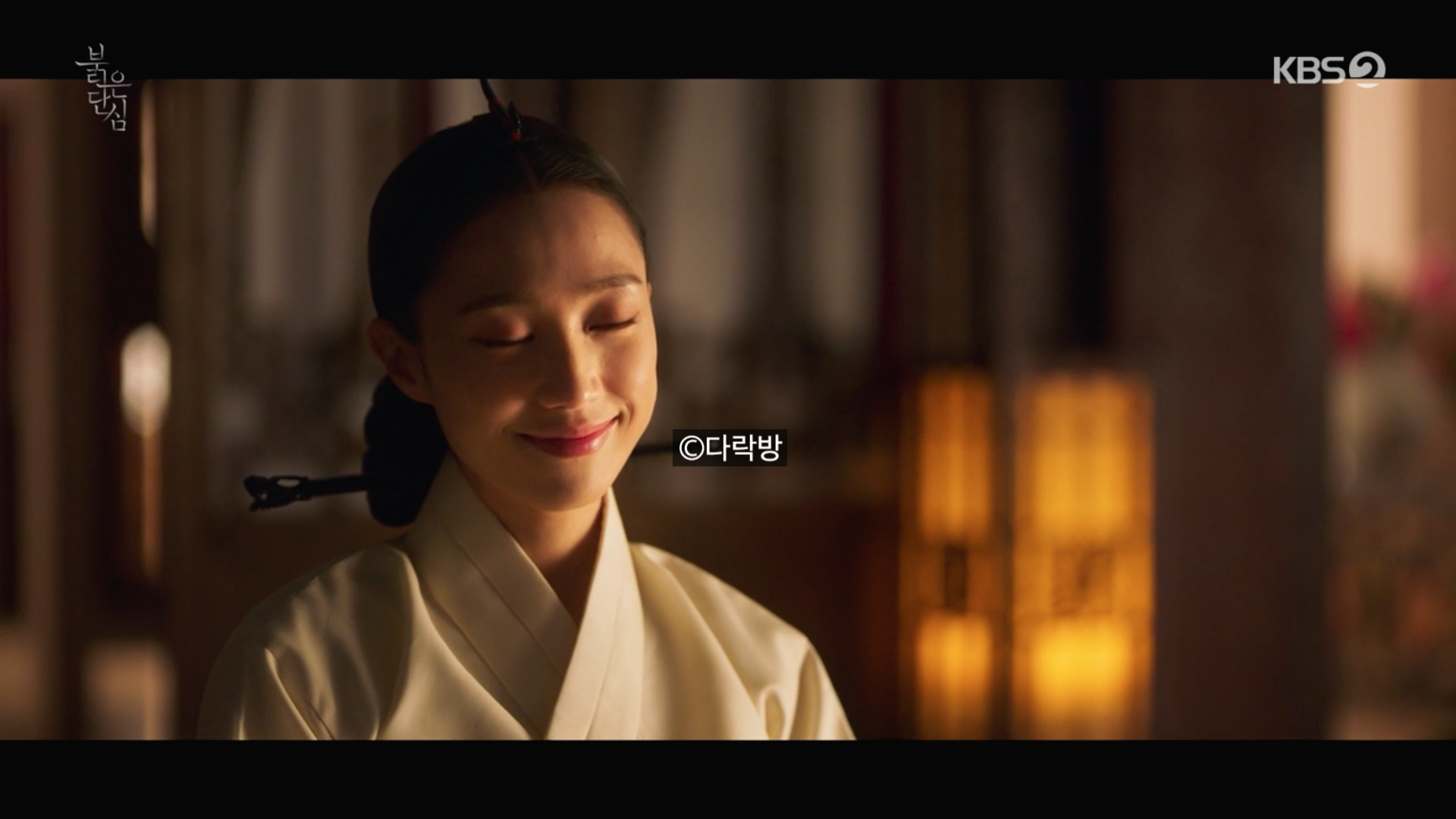 붉은단심 1회 리뷰 줄거리 요약