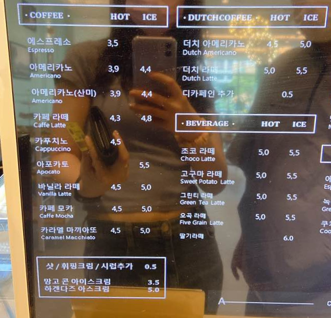 아이엠에이투지 이미지