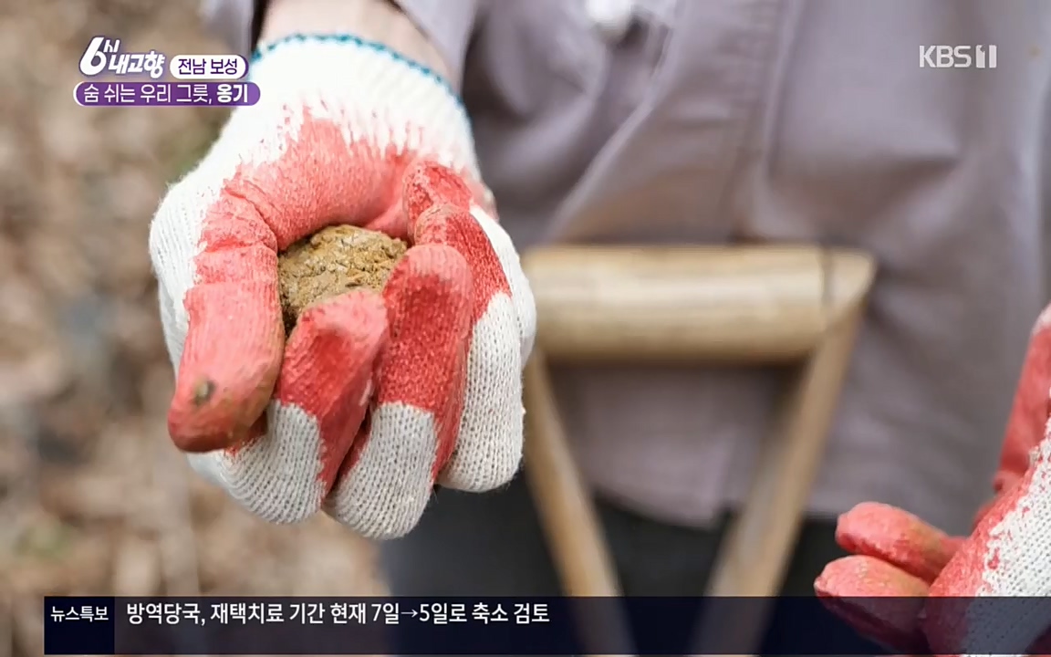 6시 내고향.E7505.220407p.H264-F1RST.mp4_20220411_180223.993.jpg