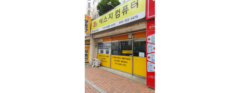 칠곡군 프린터 수리