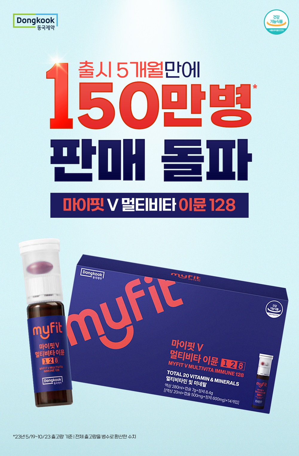 마이핏 이미지