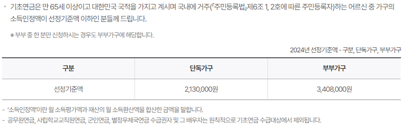etc-image-2