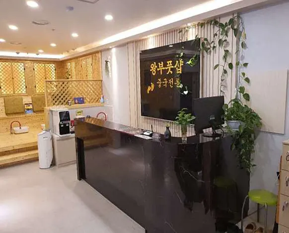 왕부풋샵