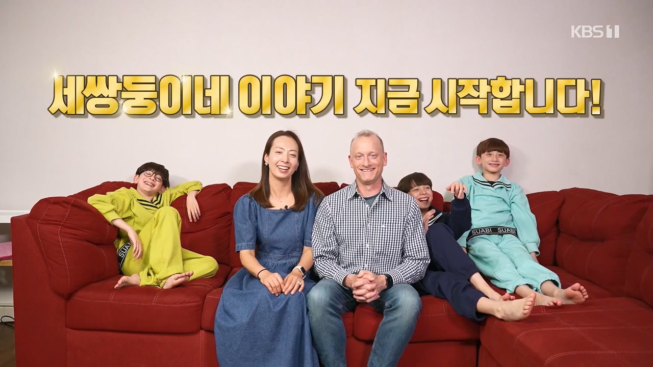 이웃집 찰스.E386.230510p.H264-F1RST.mp4_20230510_200958.096.jpg