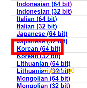 한국어 WinRAR 64비트