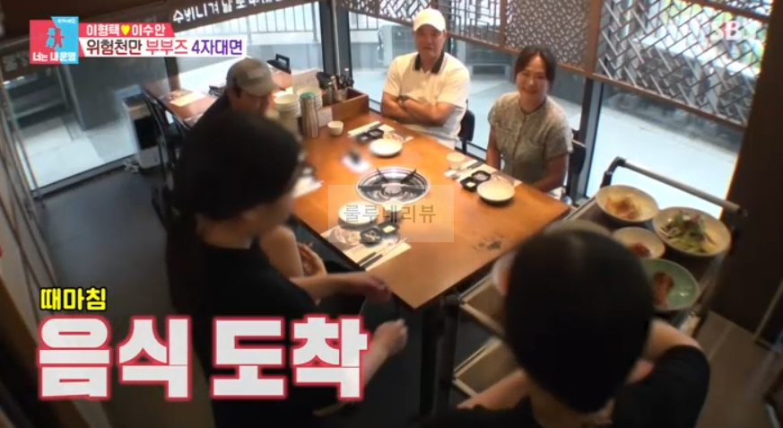 너는내운명 이형택 해신탕, 보양식 한 상 건강밥상 한식당 어디? 동상이몽 홍성흔 김정임 이수안 외식 레스토랑, 위험천만 부부즈 4자대면 6 img