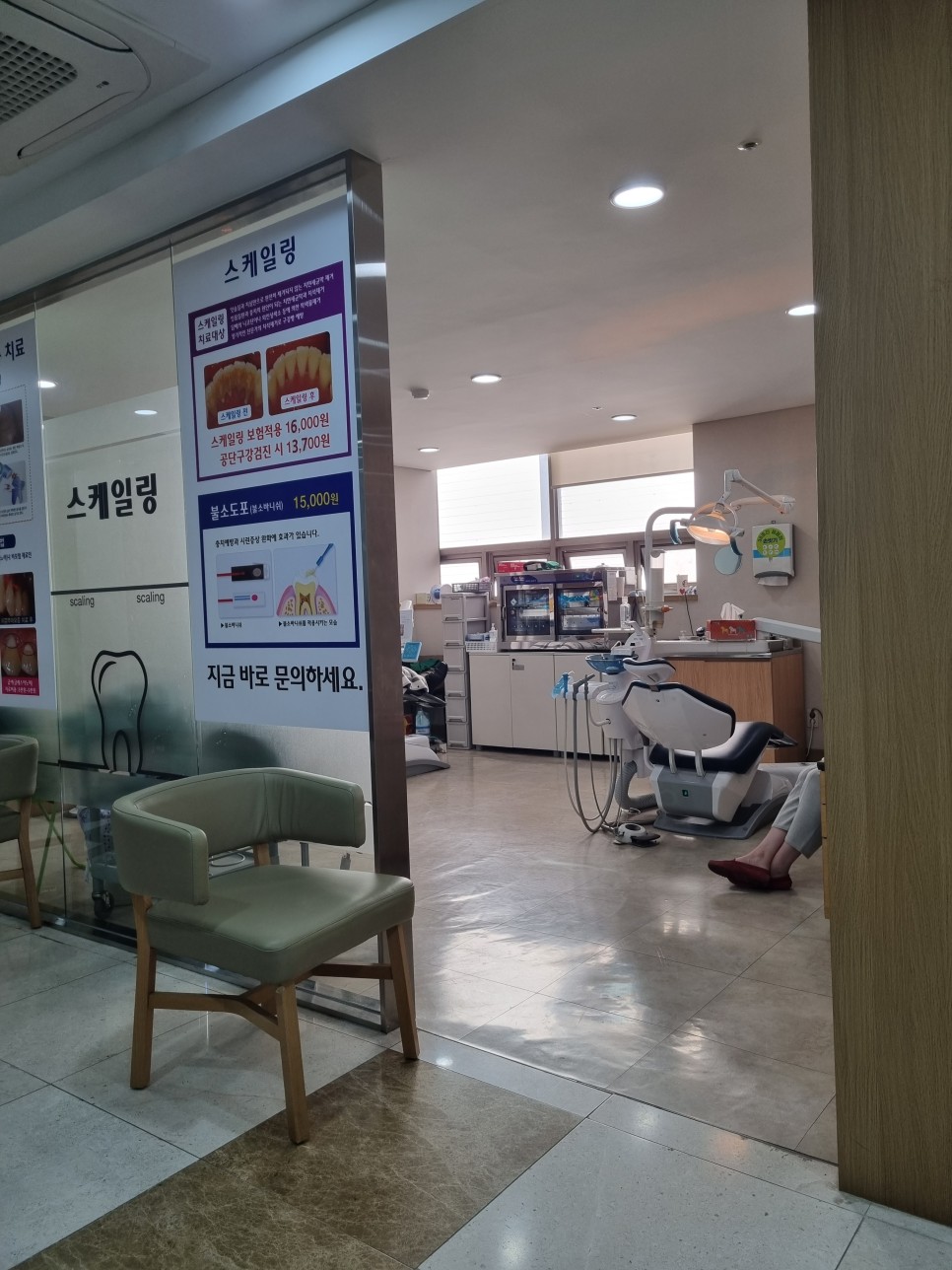 한국건강관리협회 서울서부지부 한국건강관리협회 서울서부지부'건강검진' 28