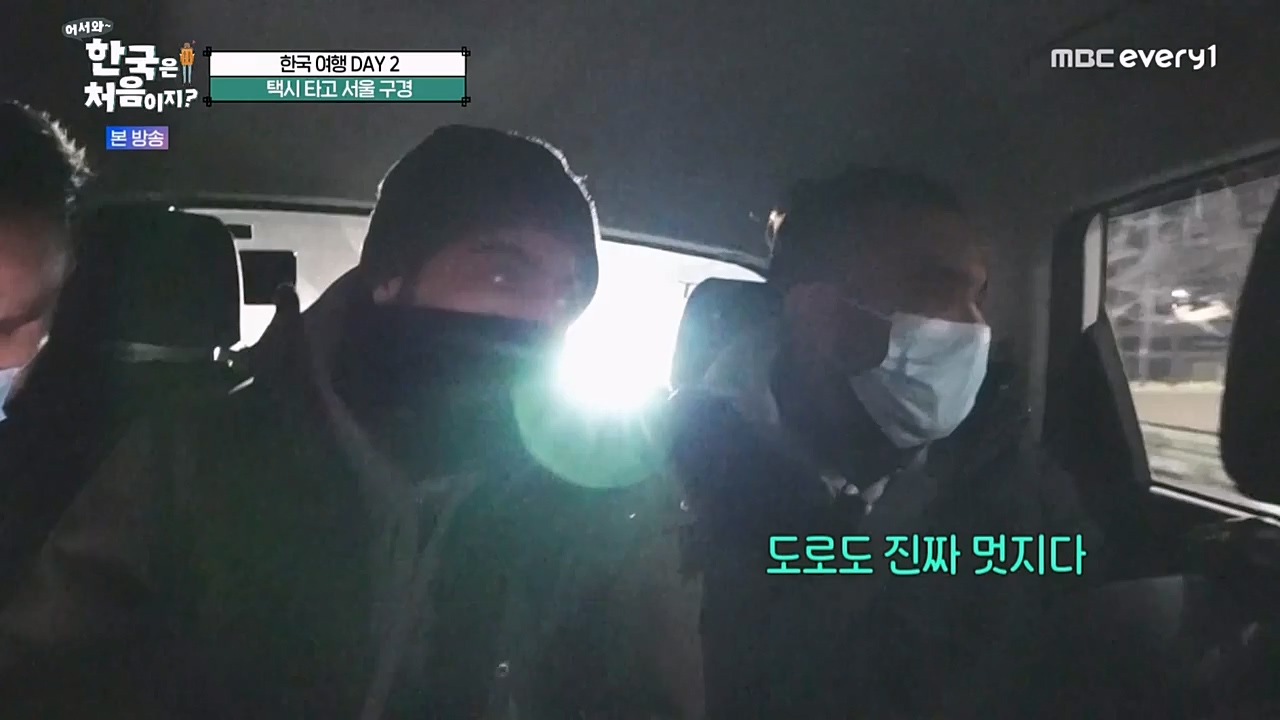 어서와 한국은 처음이지 시즌2.E257.230407p-NEXT.mp4_20230407_200559.495.jpg