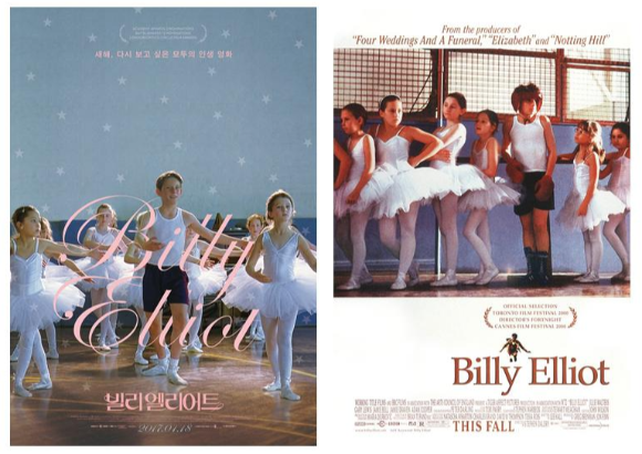 Billy Elliot poster