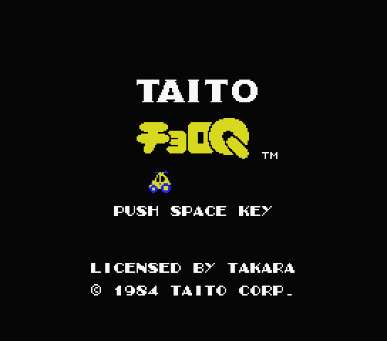  Choro Q - MSX (재믹스) 게임 롬파일 다운로드