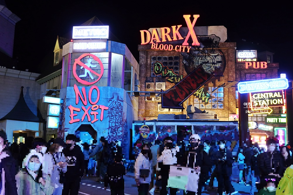 에버랜드 할로윈 블러드시티 공연 시간 위치 좀비와 사진 고스트 맨션 불꽃축제