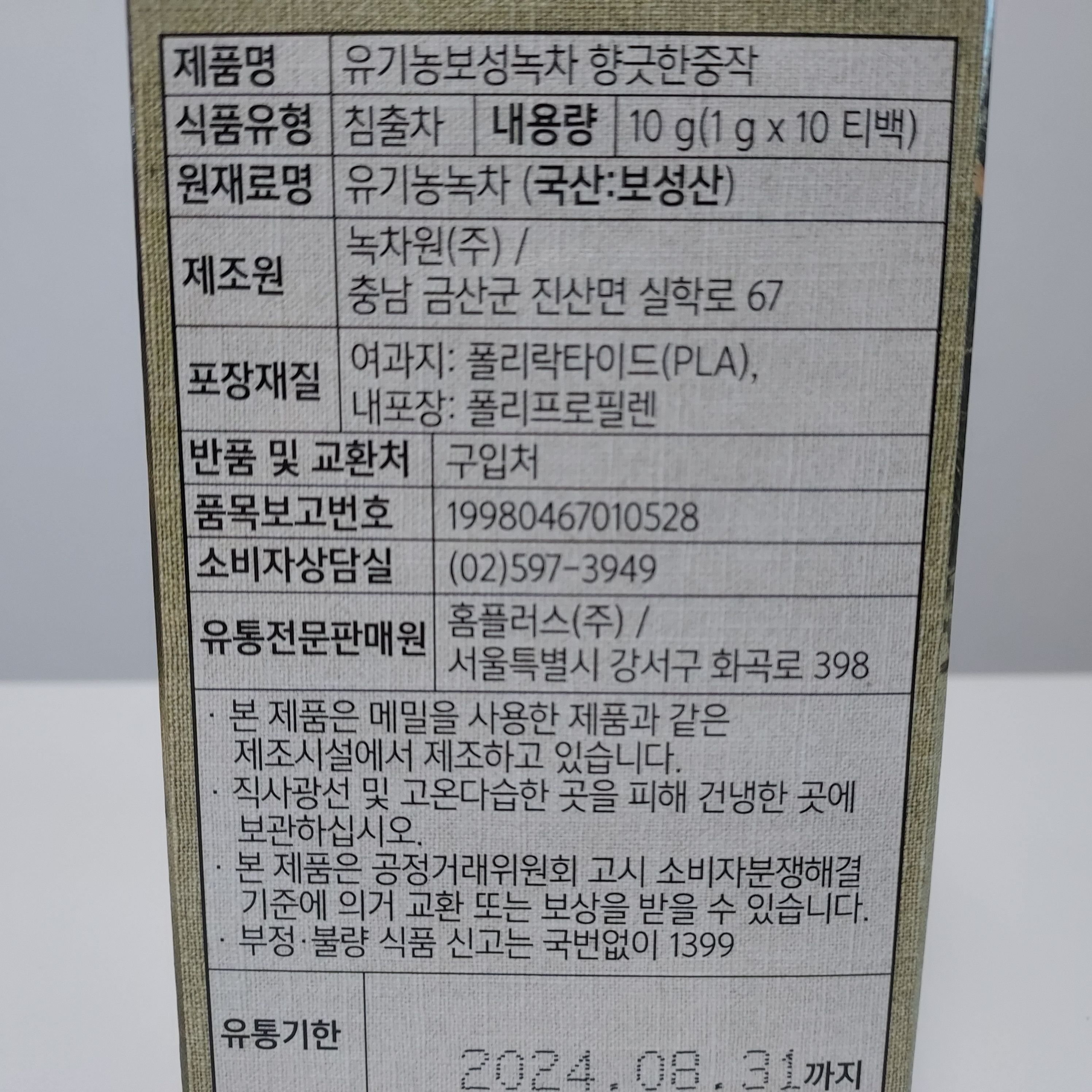 중작