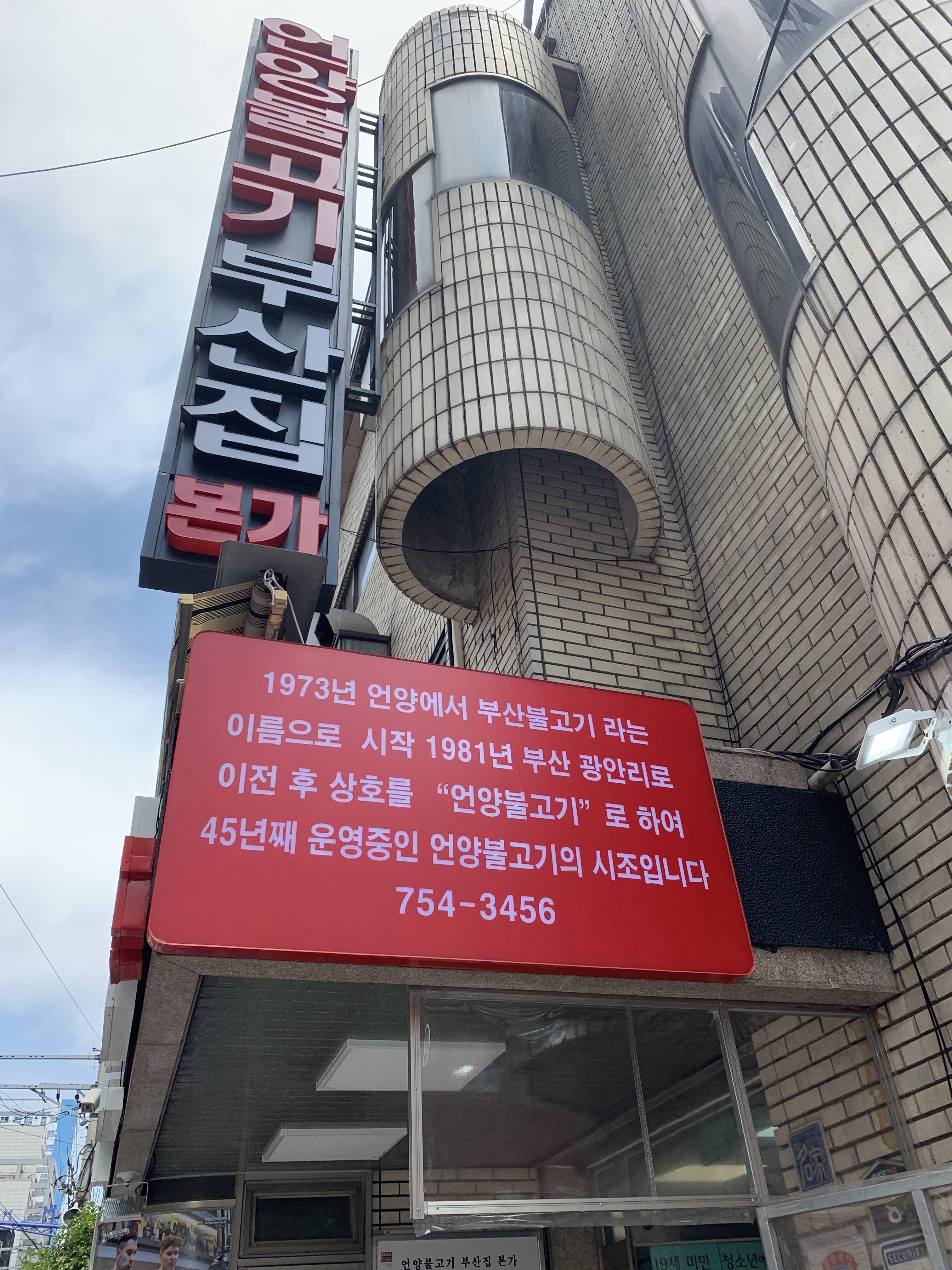 본가 이미지