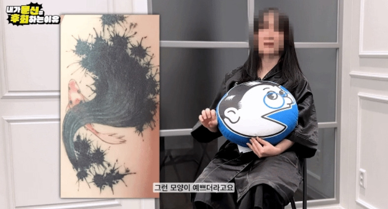 타투를 가리기 위해 커버업을 하면 안되는 이유 11