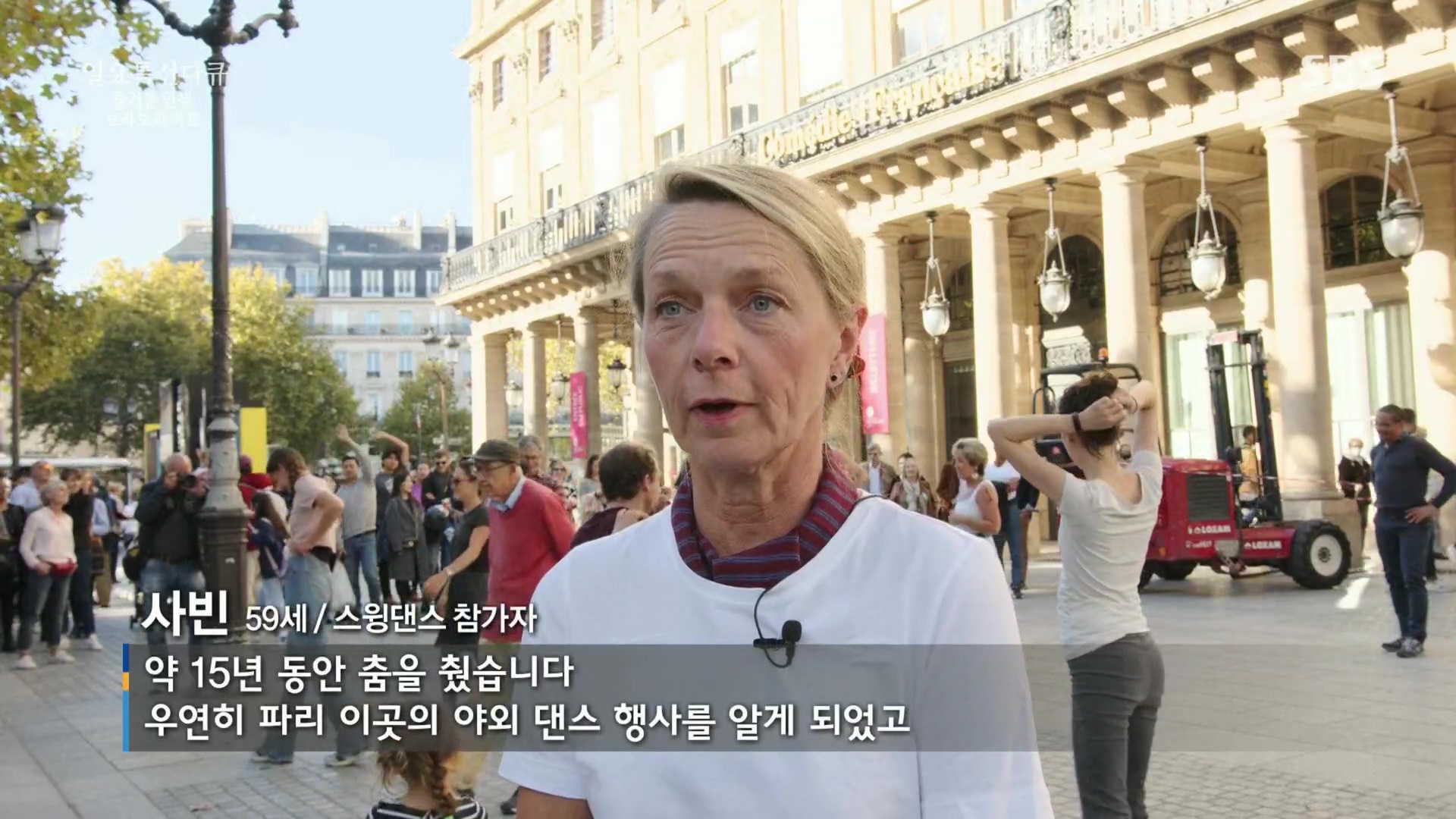 일요 특선 다큐멘터리.E292.221016p.H264-F1RST.mp4_20221018_182453.471.jpg