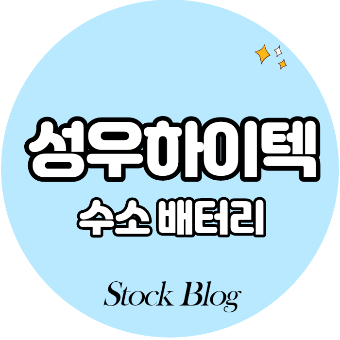  성우하이텍 - 어떤 기업인가요? 급등이유/기업분석