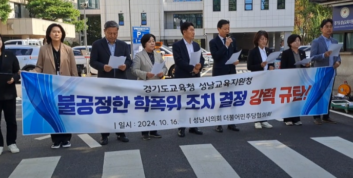 학교폭력 반대 캠페인