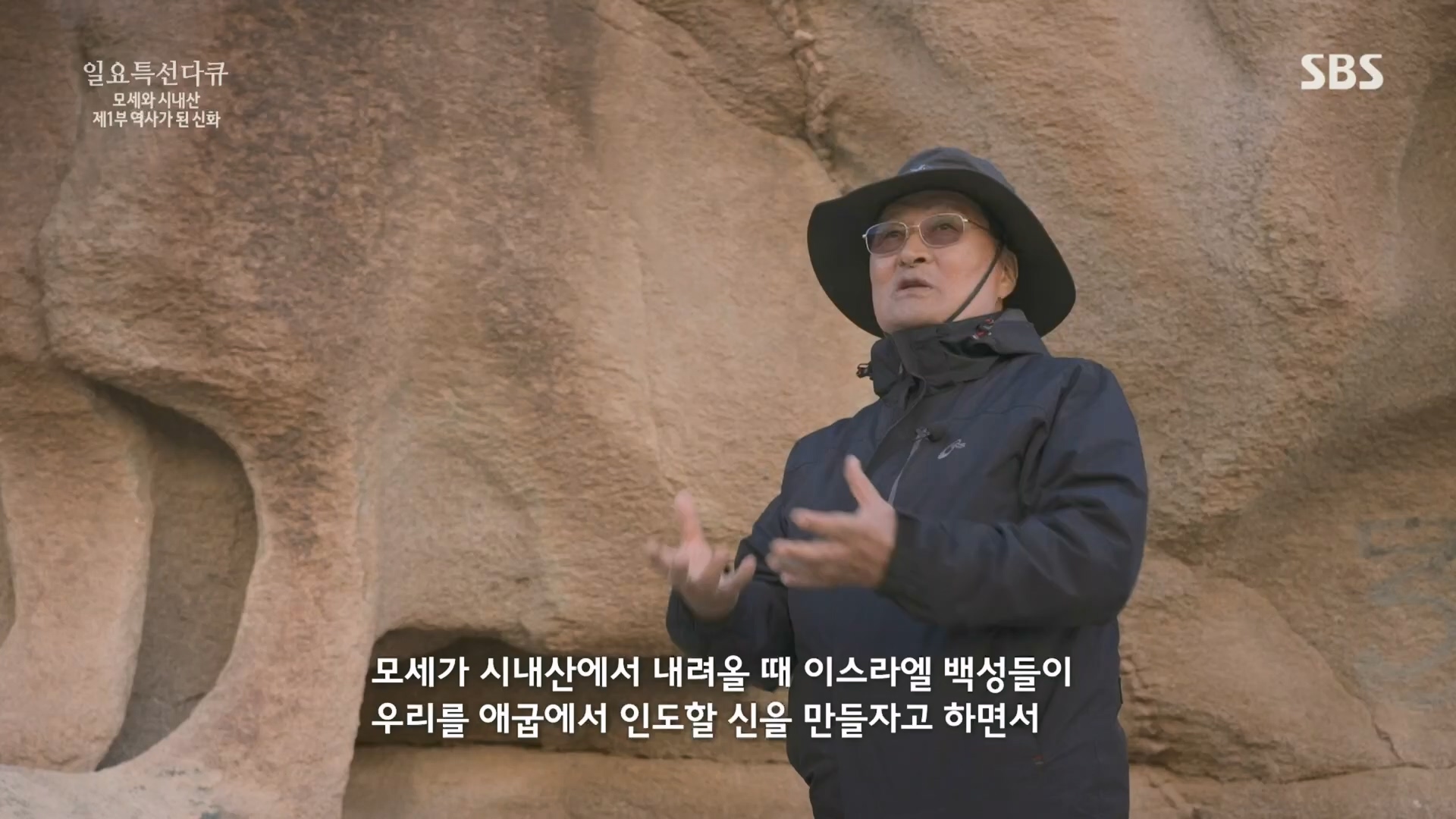 일요 특선 다큐멘터리.E342.240331p.H264-F1RST.mp4_20240406_165313.904.jpg
