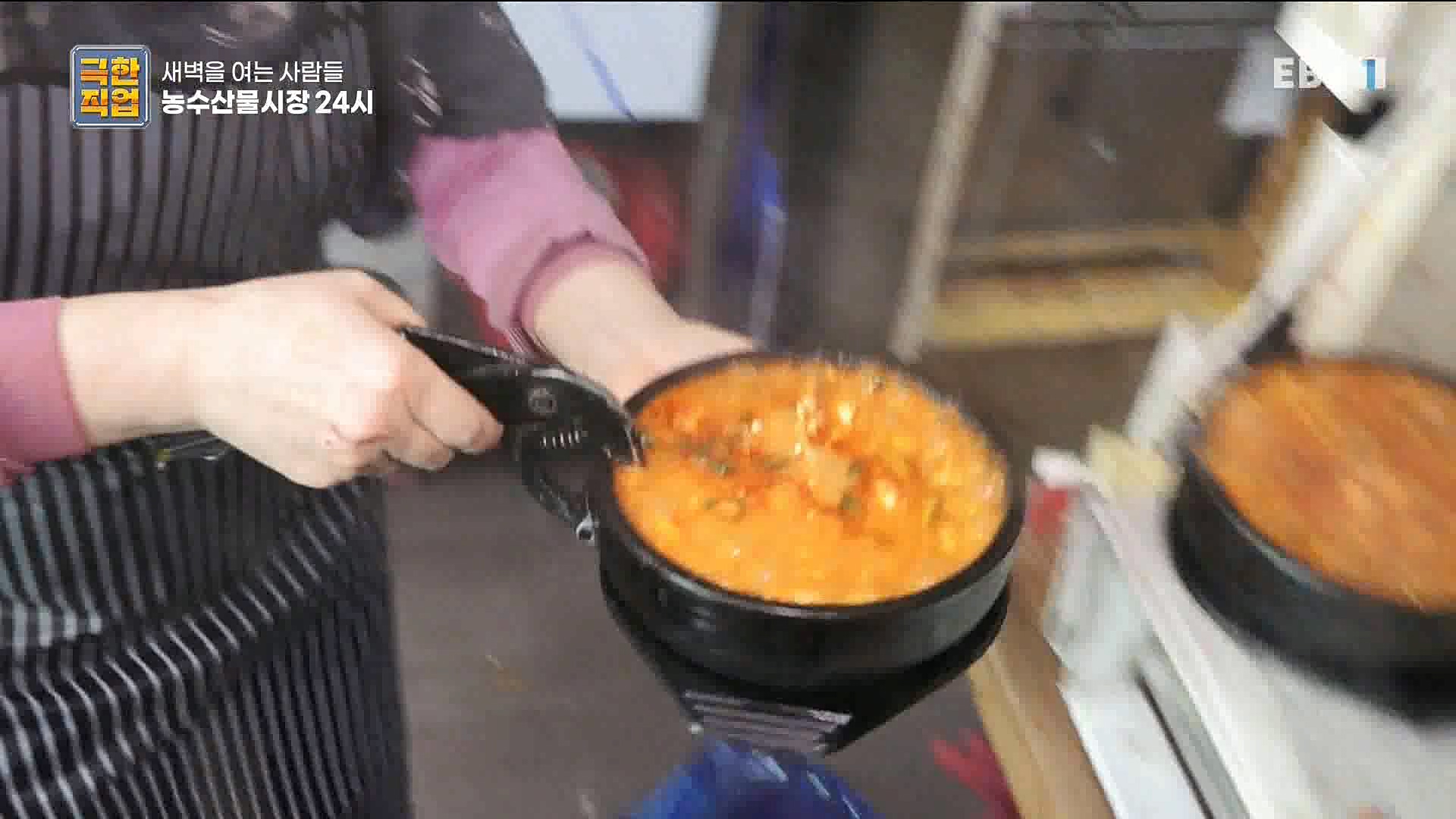 농수산물 시장 24시.mp4_20221020_161727.257.jpg