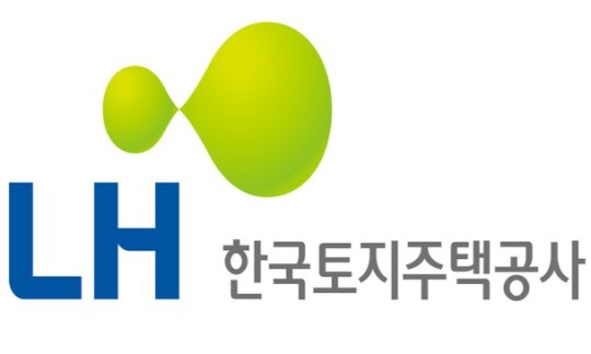 LH한국토지주택공사