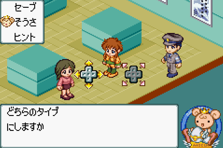  Game Boy Advance - 기동천사 엔젤릭 레이어 ~미사키와 꿈의 천사들~ (일판 다운)