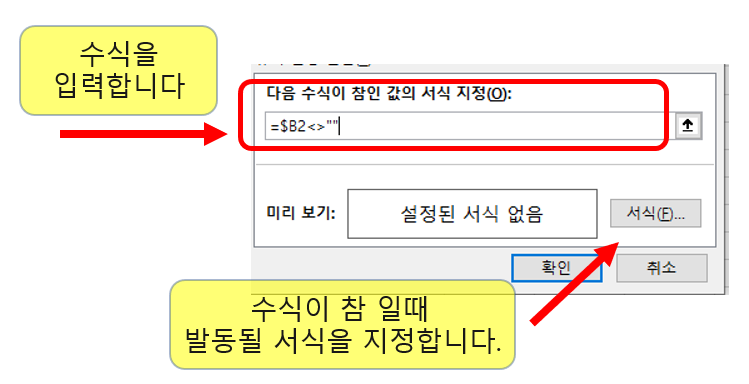 수식 입력 화면