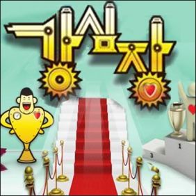  SUPER JUNIOR (슈퍼주니어) 강심장 로고송 (Feat. 이특,은혁,신동,동해) 듣기/가사/앨범/유튜브/뮤비/반복재생/작곡작사
