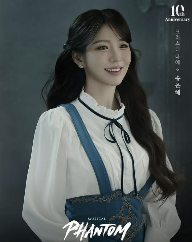 뮤지컬 팬텀 선예매 티켓팅 총정리 
