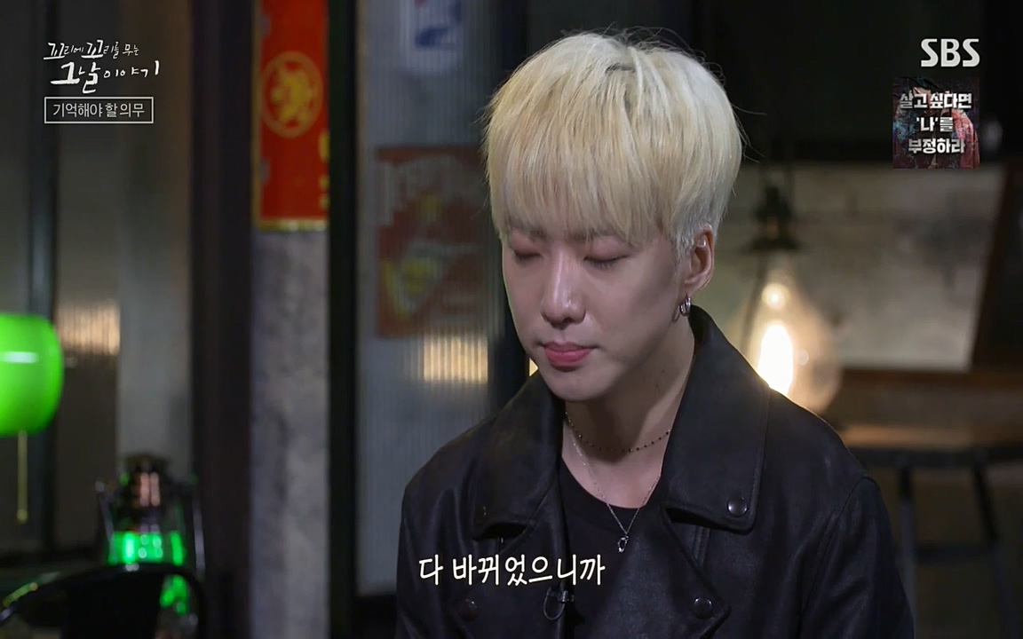 꼬리에 꼬리를 무는 그날 이야기.E27.220506p-NEXT.mp4_20220506_193444.638.jpg