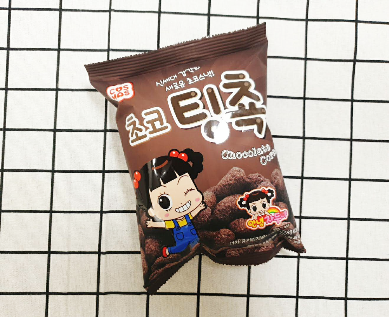  코스모제과 초코팅촉 달콤한 간식 안녕자두야 과자
