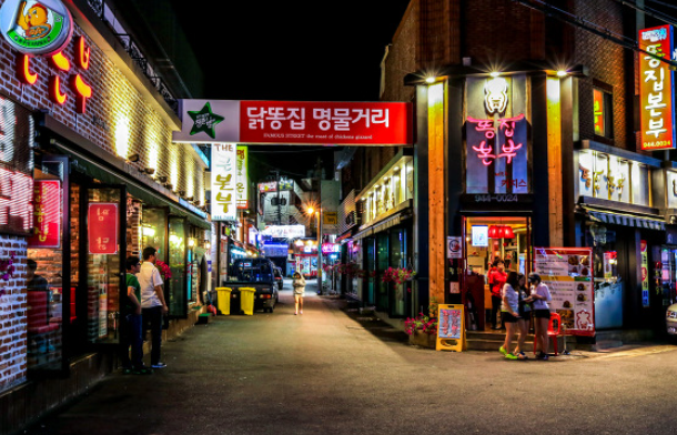 전통시장거리조성