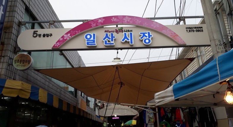 안중장 이미지