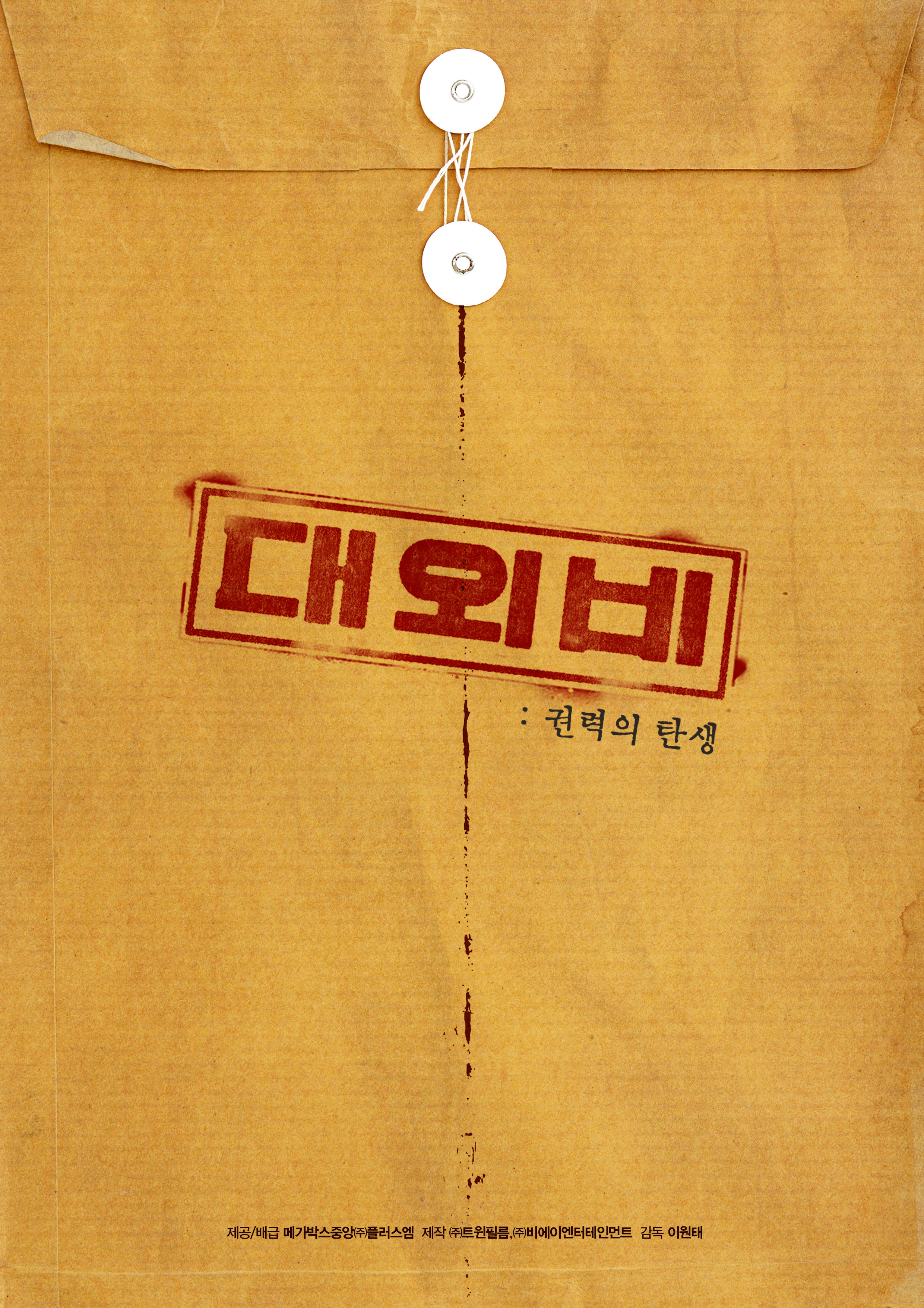  문다무비