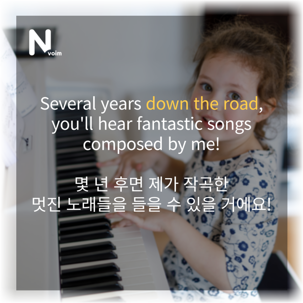 뒤 영어로 ❤️일상영어회화표현❤️ "한참 뒤에, 8