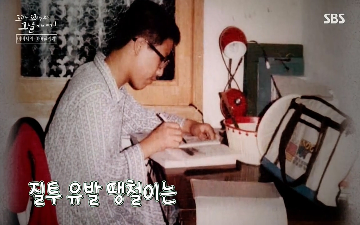 꼬리에 꼬리를 무는 그날 이야기.E21.220325p-NEXT.mp4_20220325_195832.056.jpg